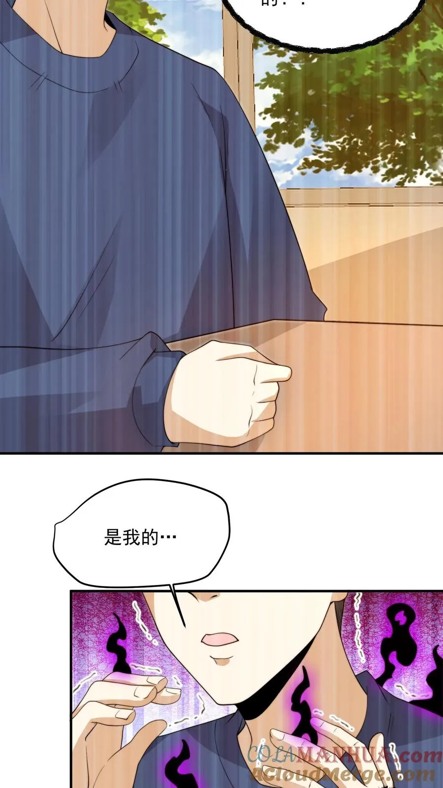 第297话 该死的人是你！6