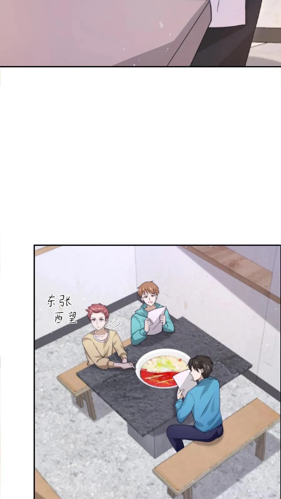 第92话 突然出现的鬼怪11