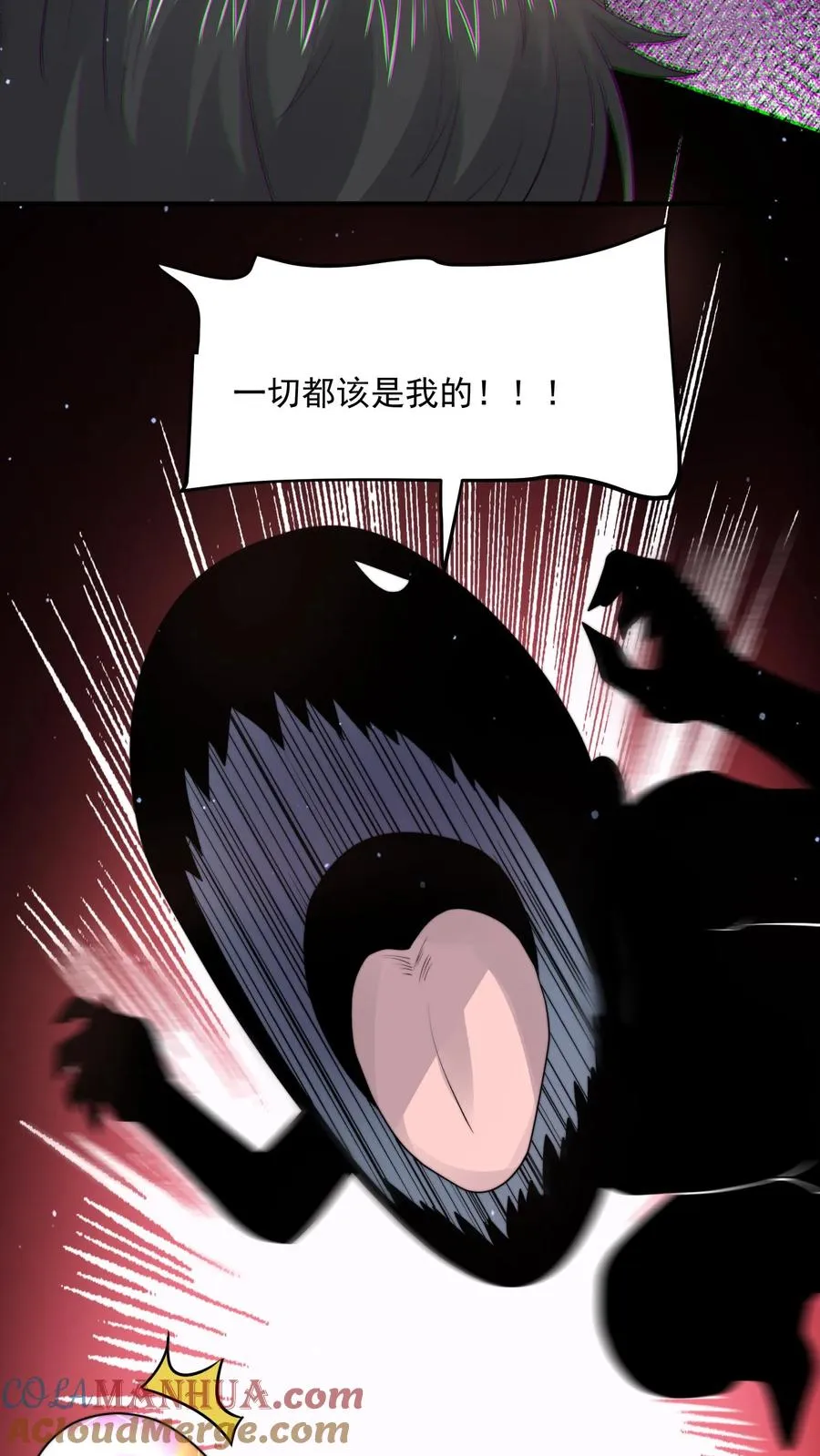 第295话 鬼童浮现！18