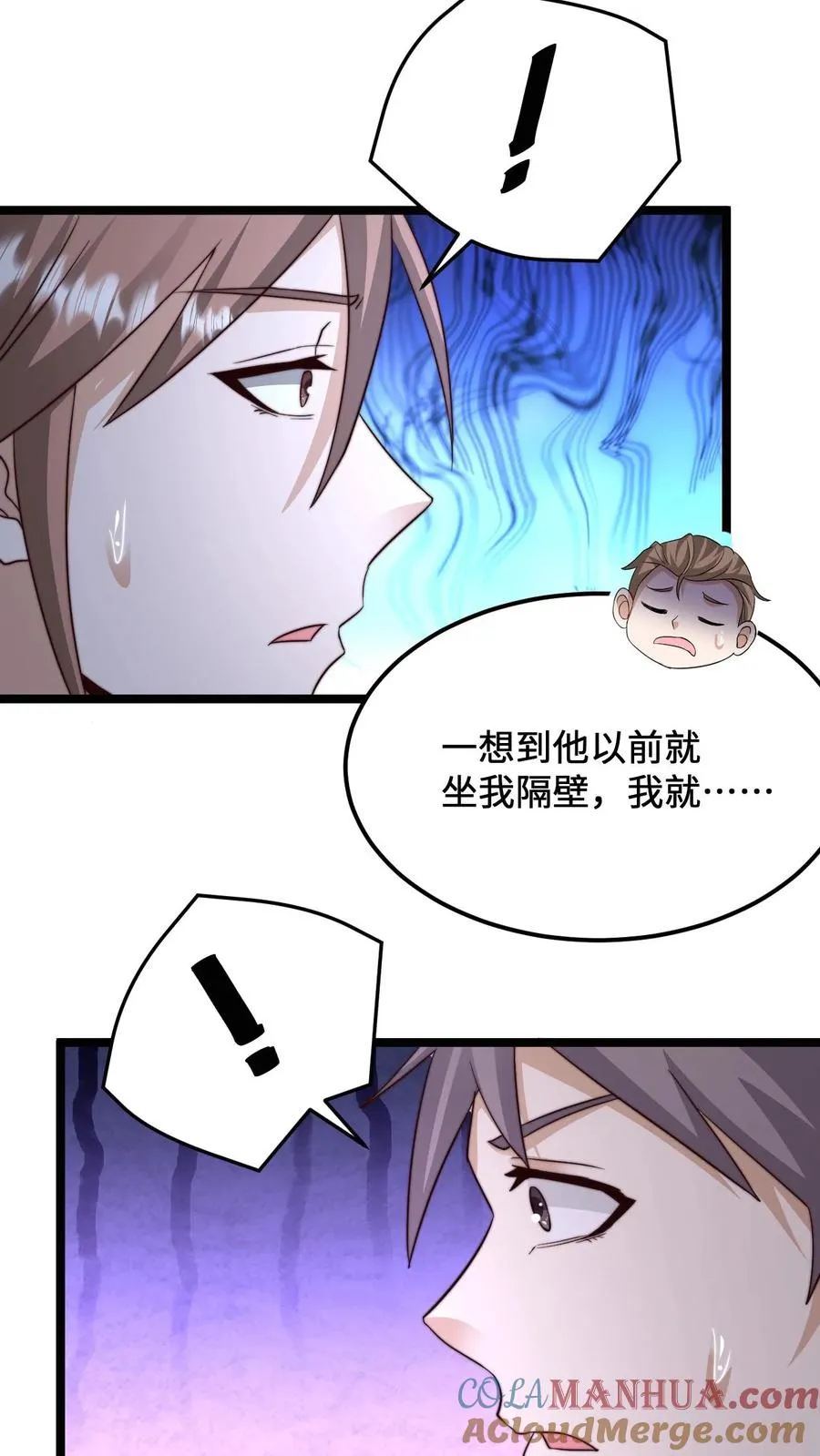 第228话 你是我兄弟，但我不认识你16