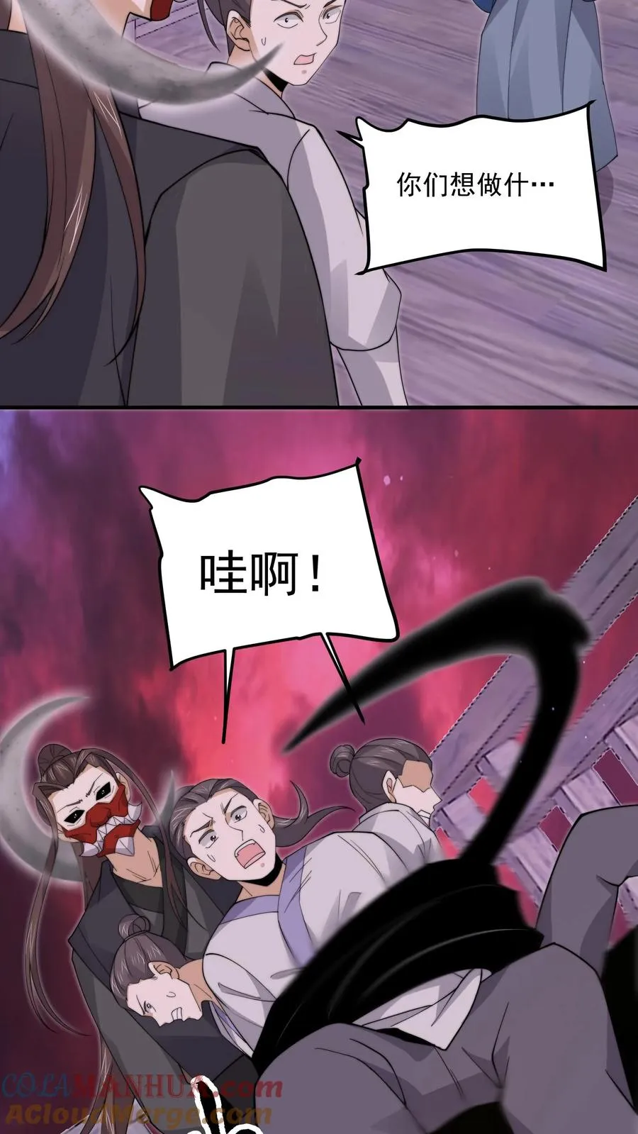 第290话 返程东殿！10