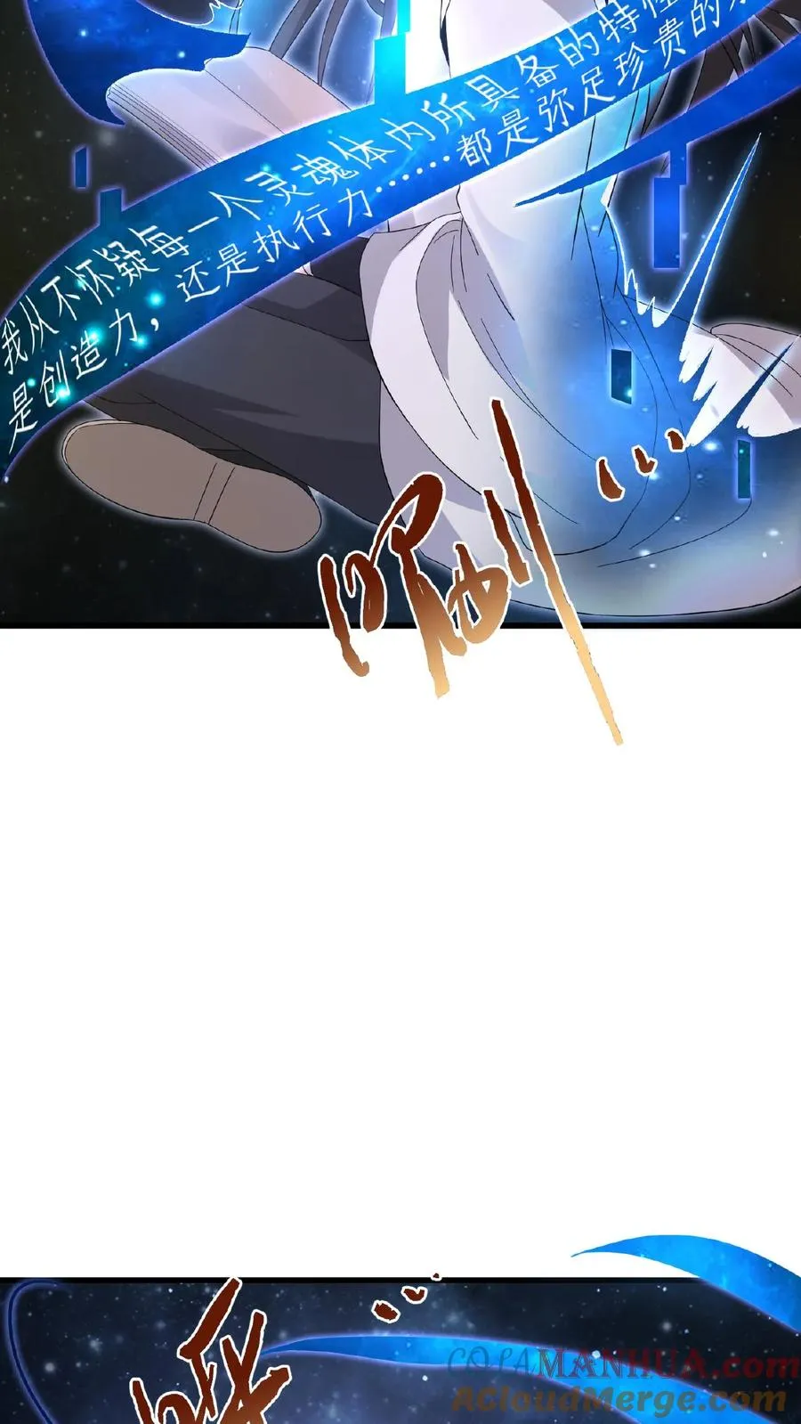 第202话 特级任务！出现！22