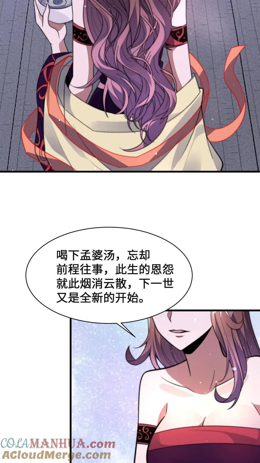 第4话 逛鬼市22