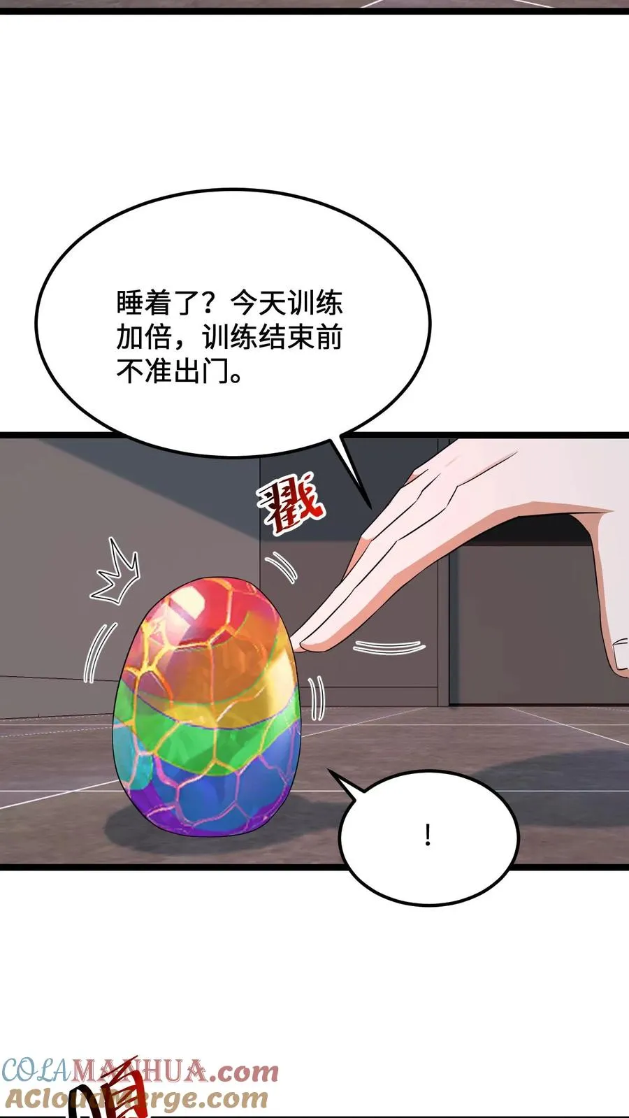 第181话 开始结印16