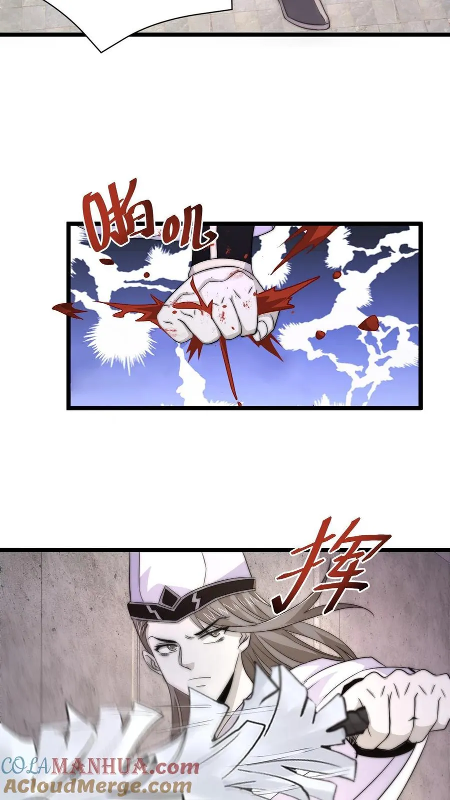 第93话 说好的公平竞争呢？！10