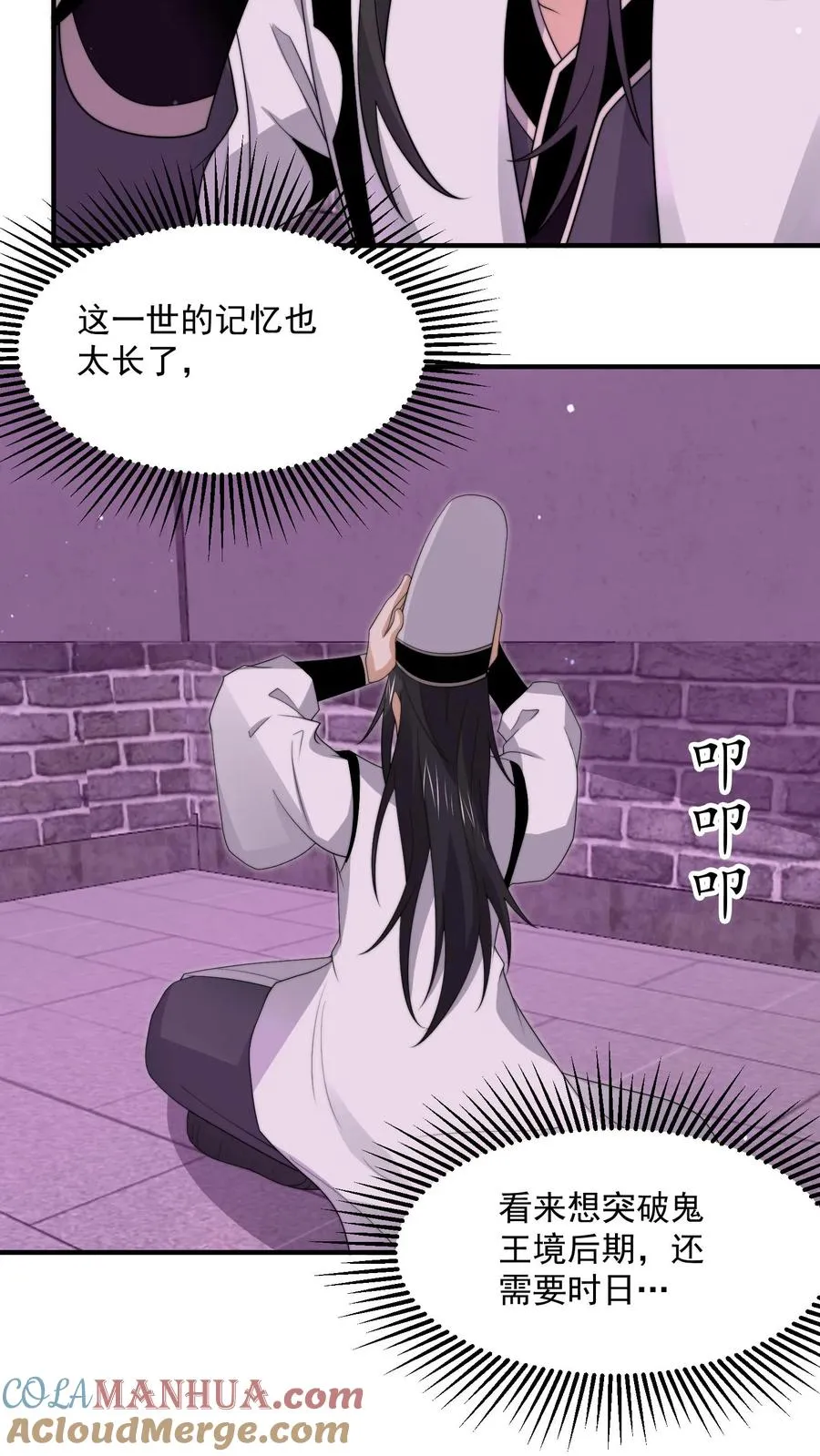 第303话 这就是…黑渊？16