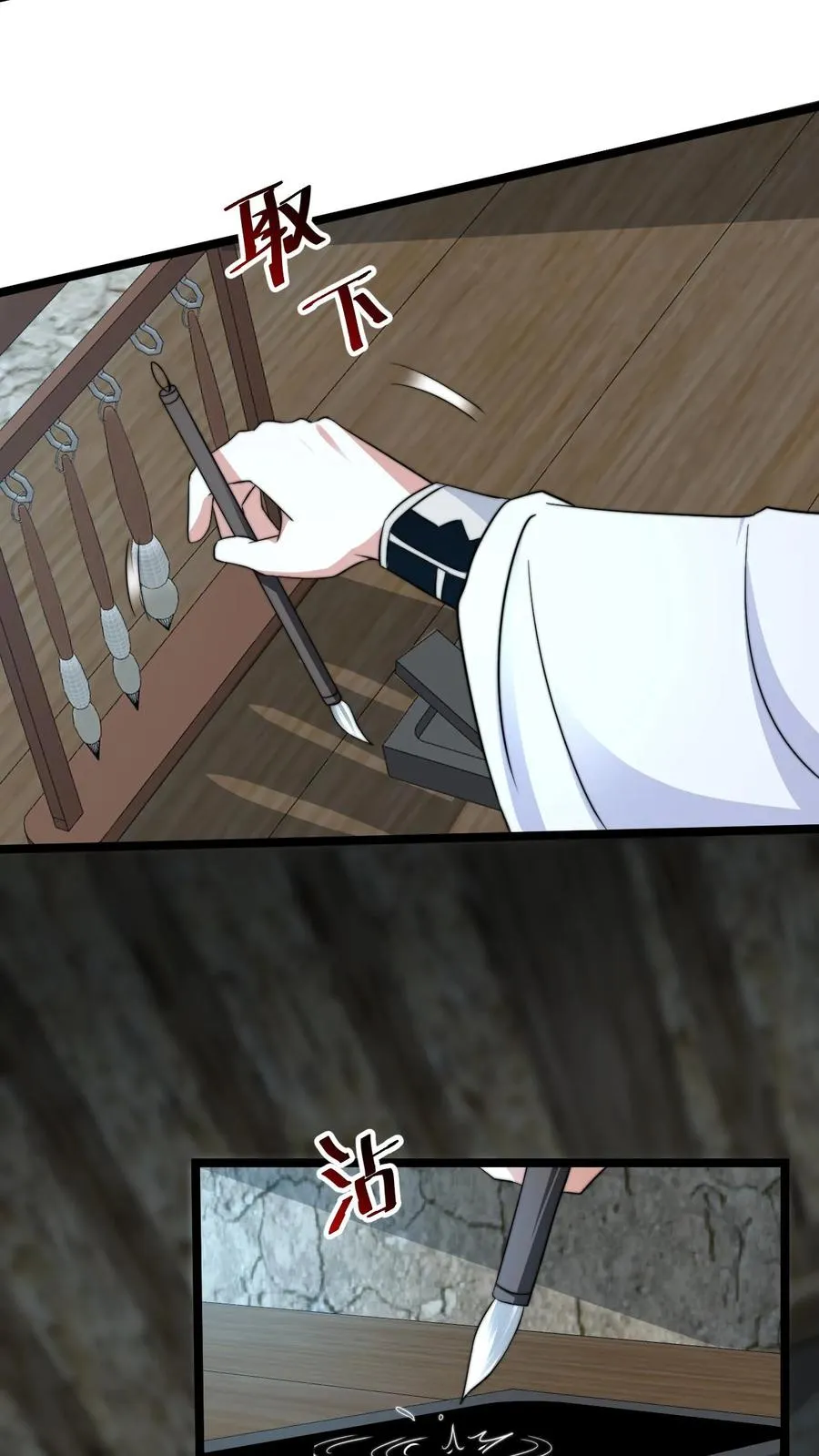 第220话 考试，开始！13