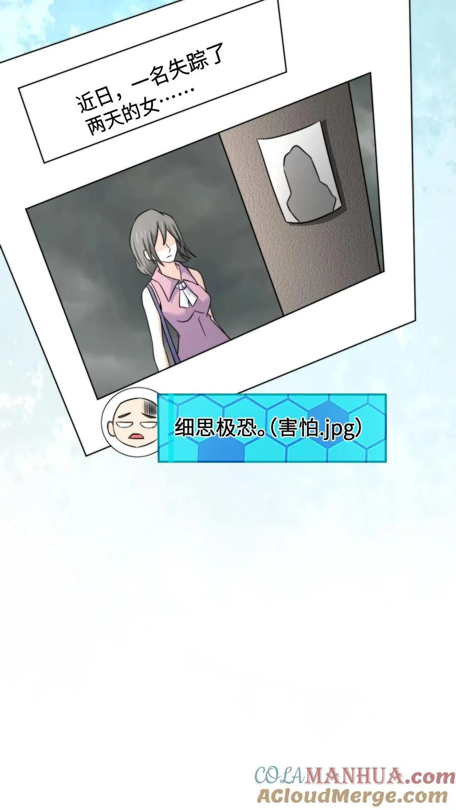 第254话 论美食宴对人类的影响28