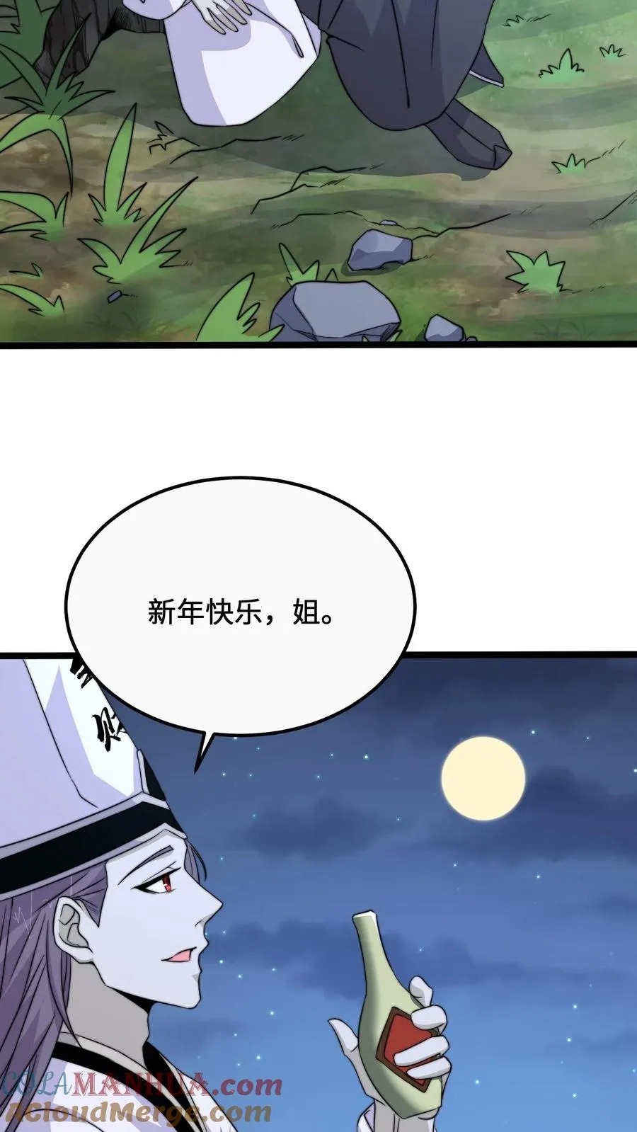 第165话 人间，有人惦记你14