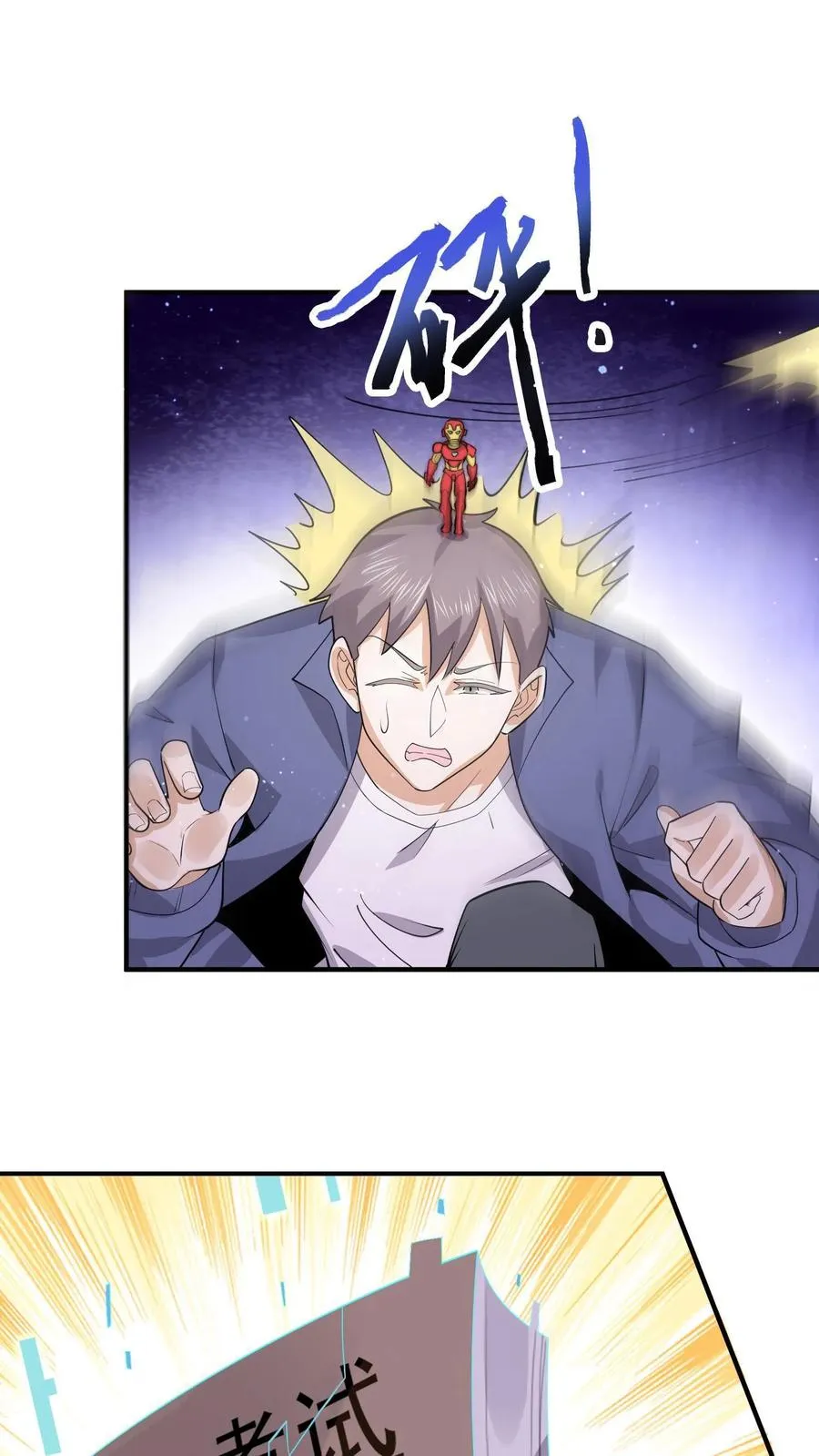 第224话 想活着离开吗？1