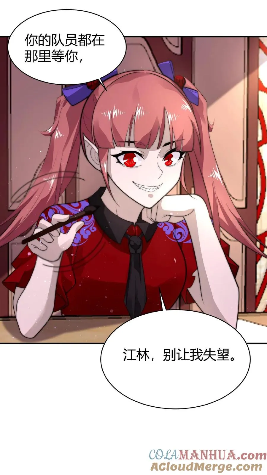 第78话 十八队大队长14