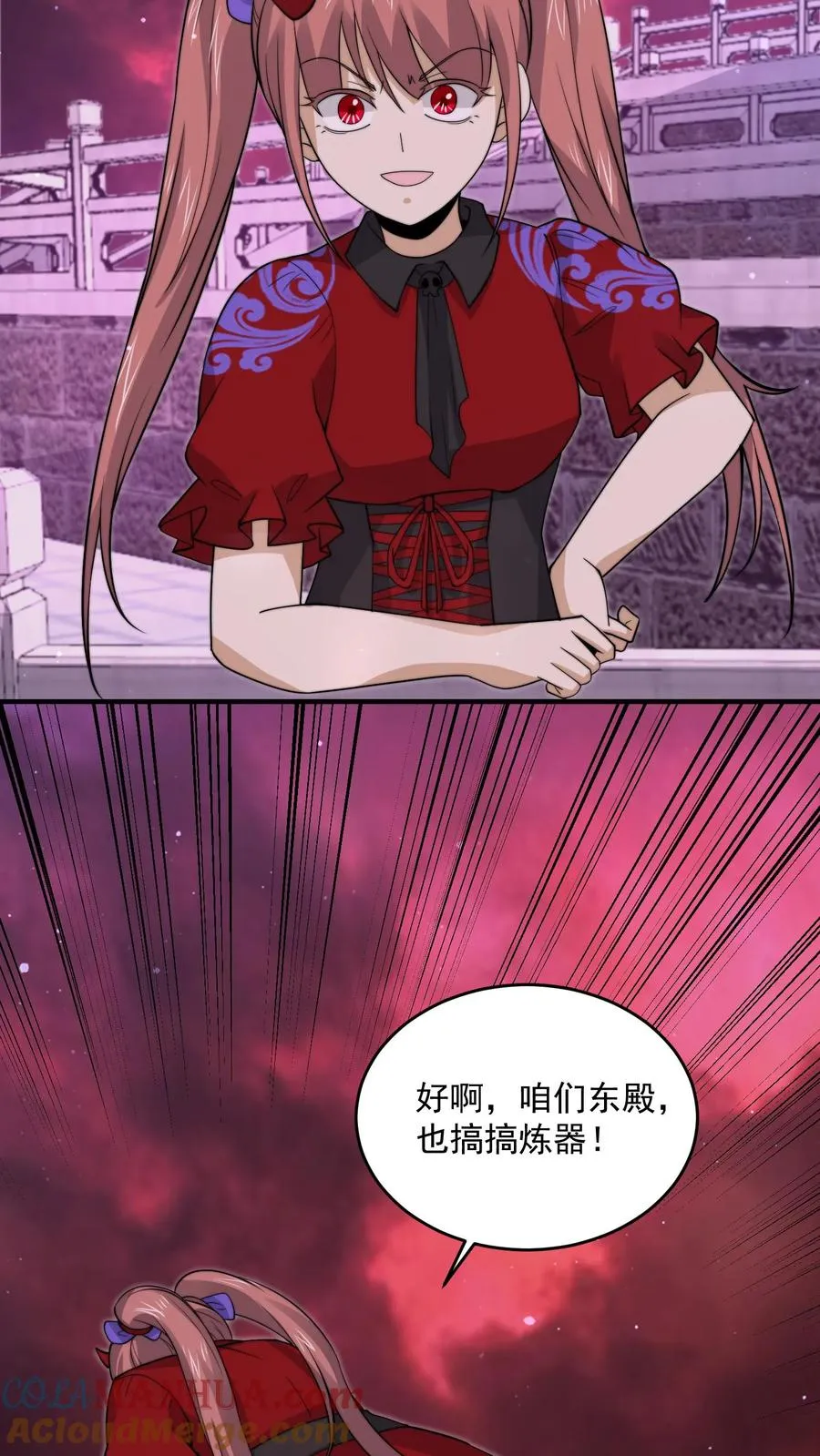 第268话 阴谋论！26