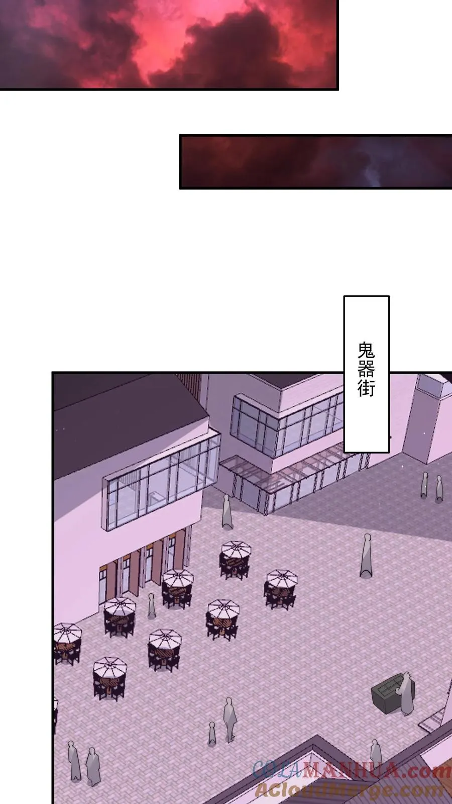 第273话 启航！北殿！10