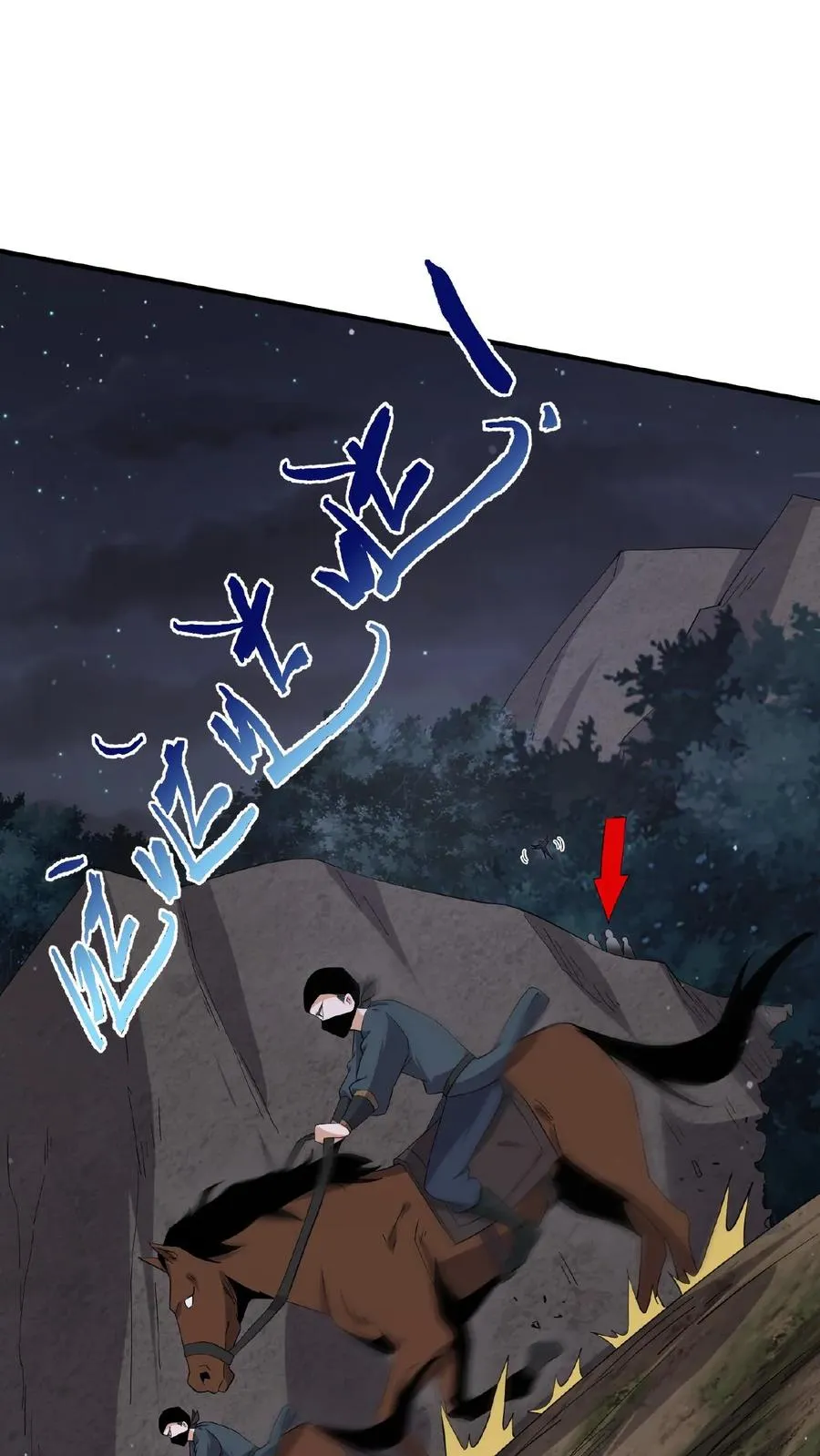 第147话 第一世的年年岁岁17