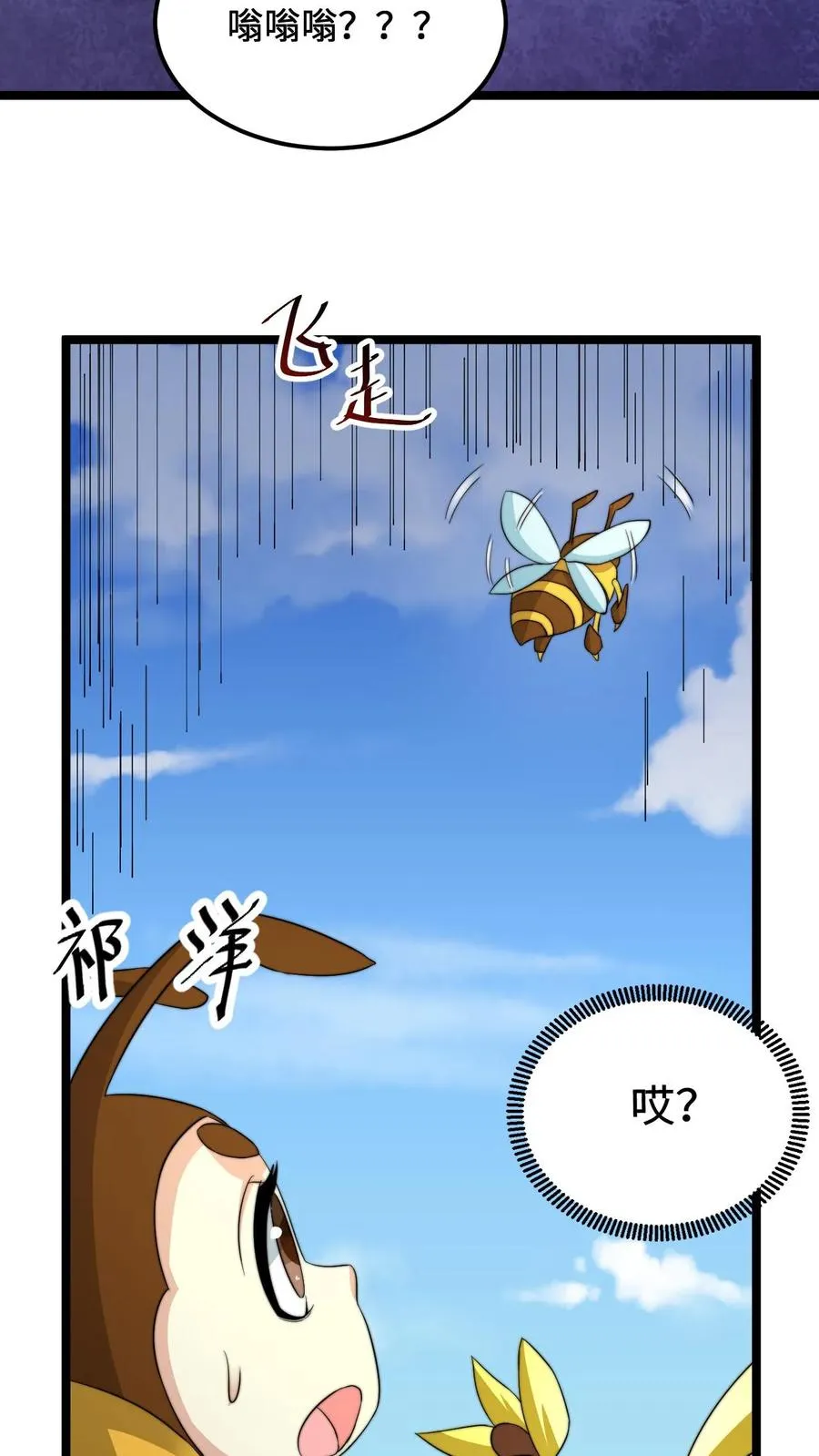 第221话 生化危机？？11