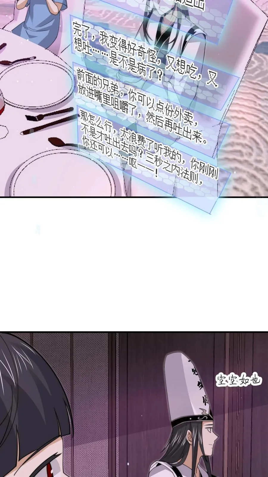 第252话 卖孩子的女鬼27