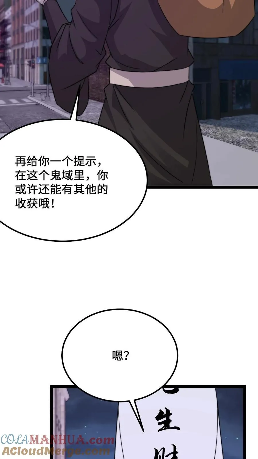 第230话 来这的目的？36