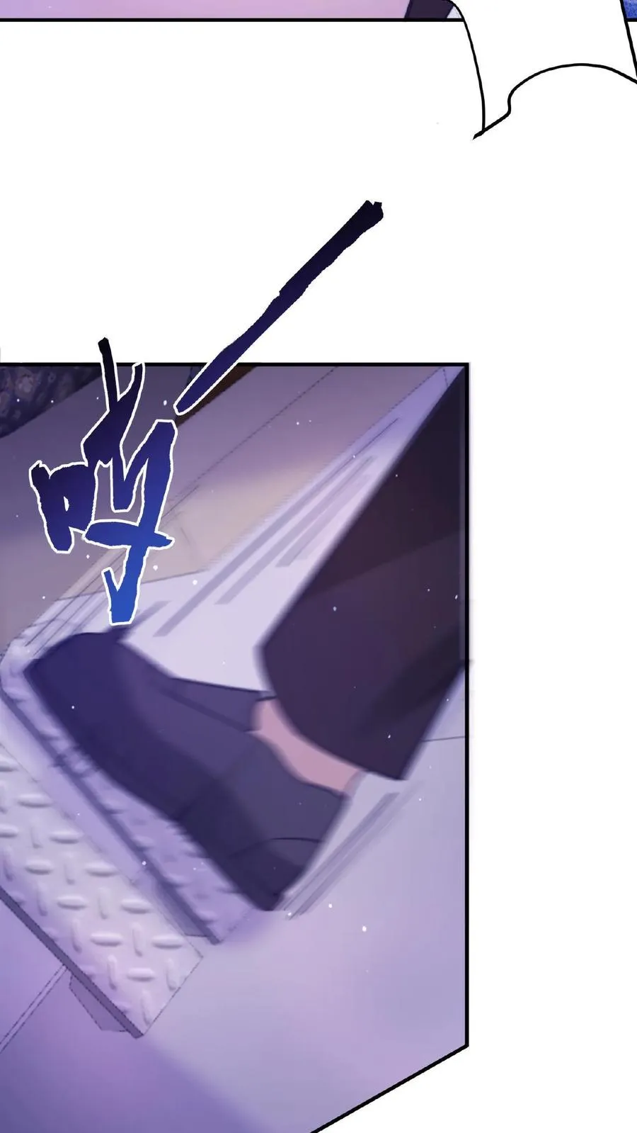 第56话 坟头请你蹦个迪17