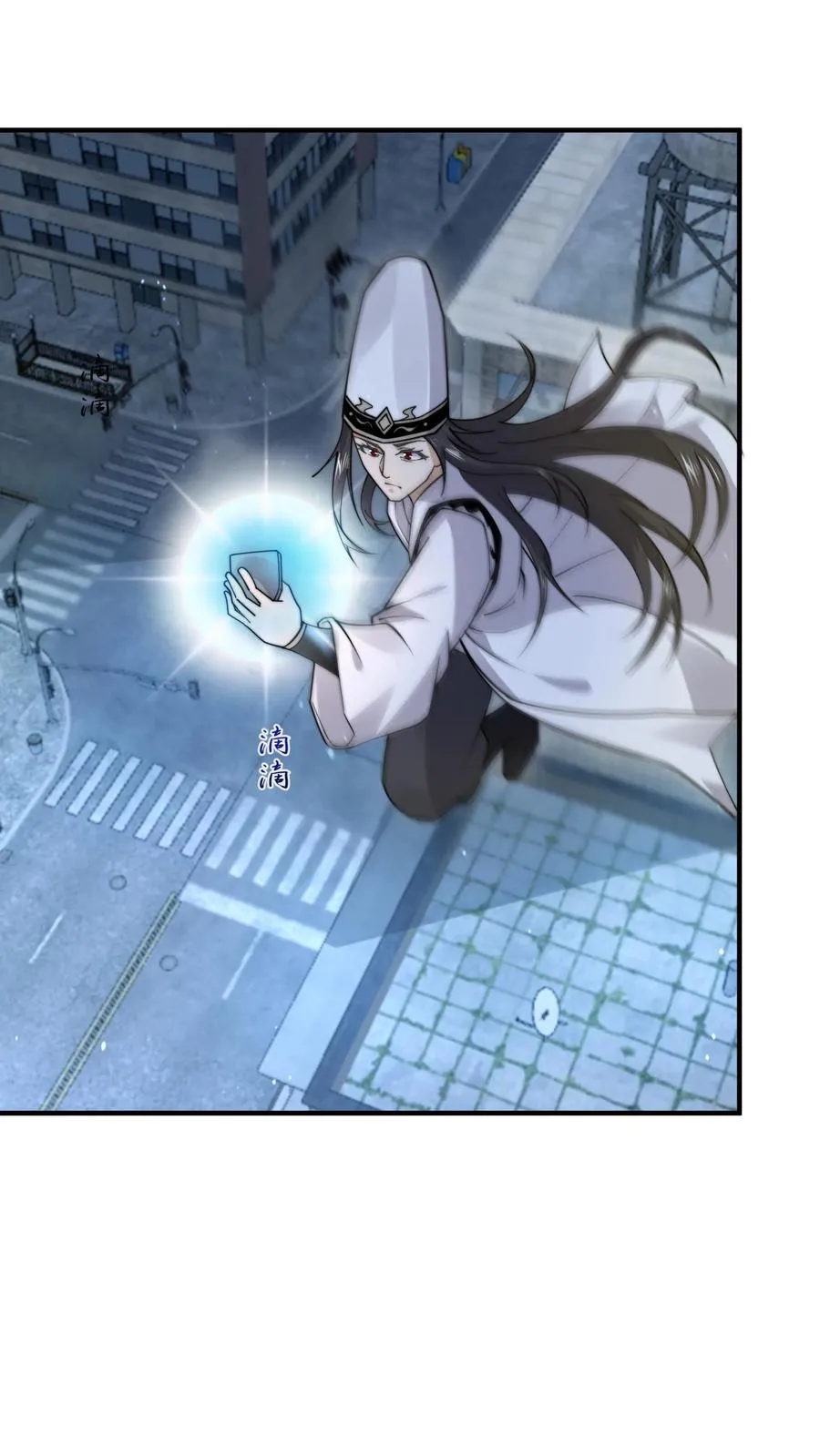 第205话 这教室怎么回事？？11
