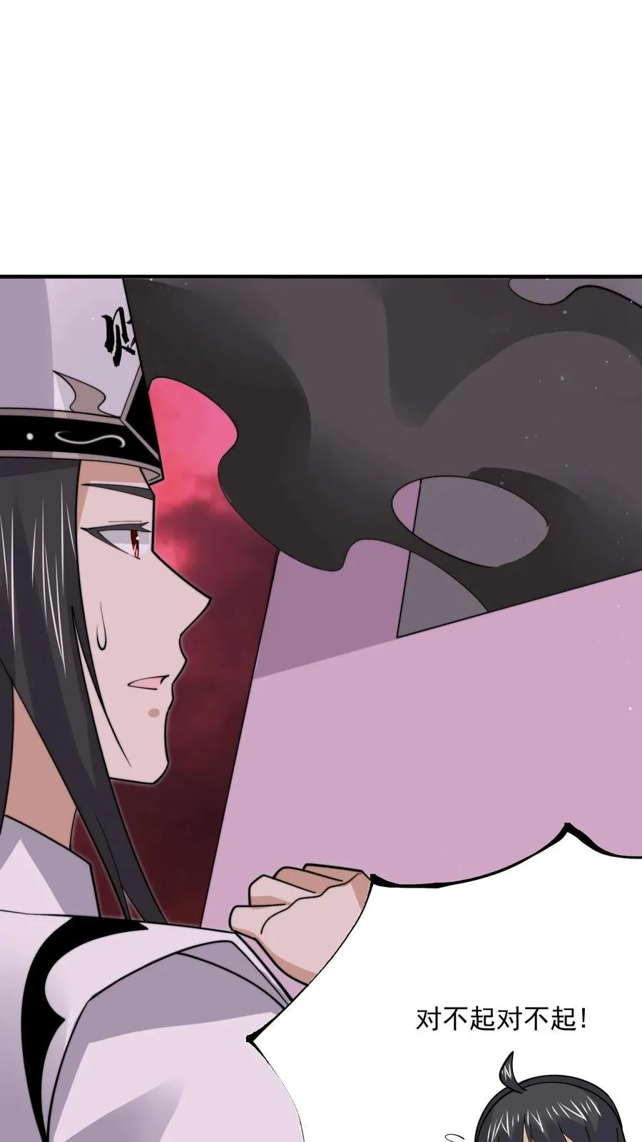 第258话 江无常来了！1