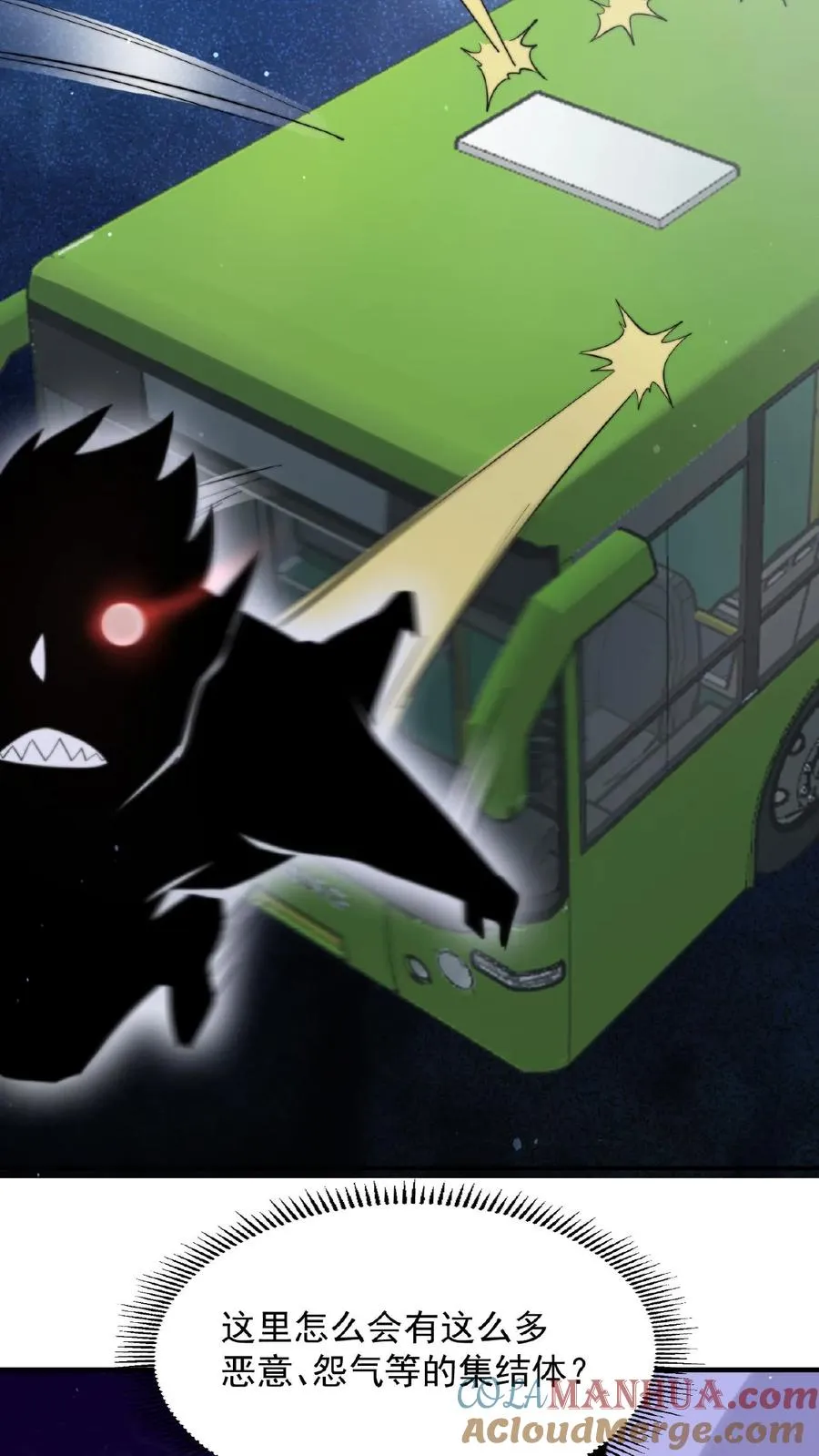 第114话 到站了16