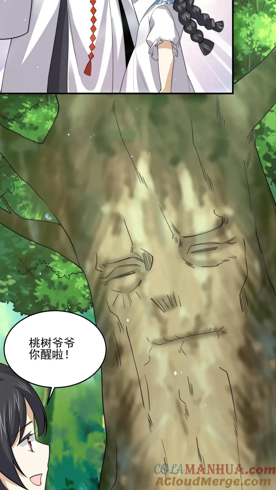 第261话 你等到那个人了吗？28