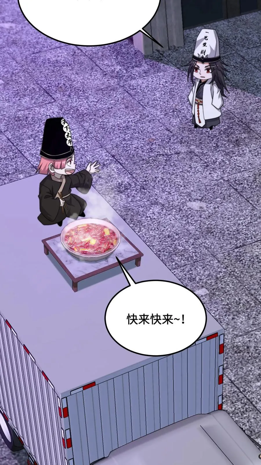 第230话 来这的目的？19