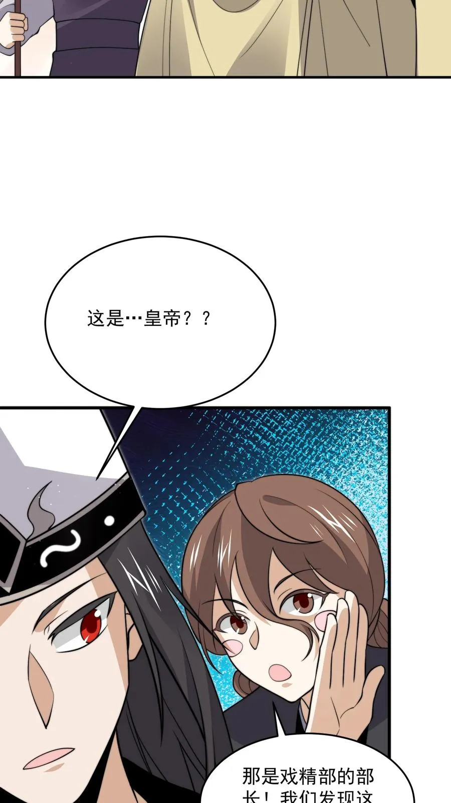 第287话 特色修炼！23
