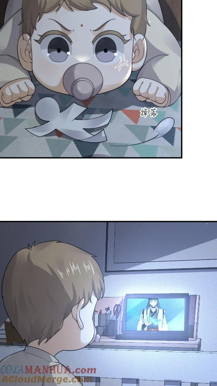 第283话 孟婆转世——夏轻轻！2