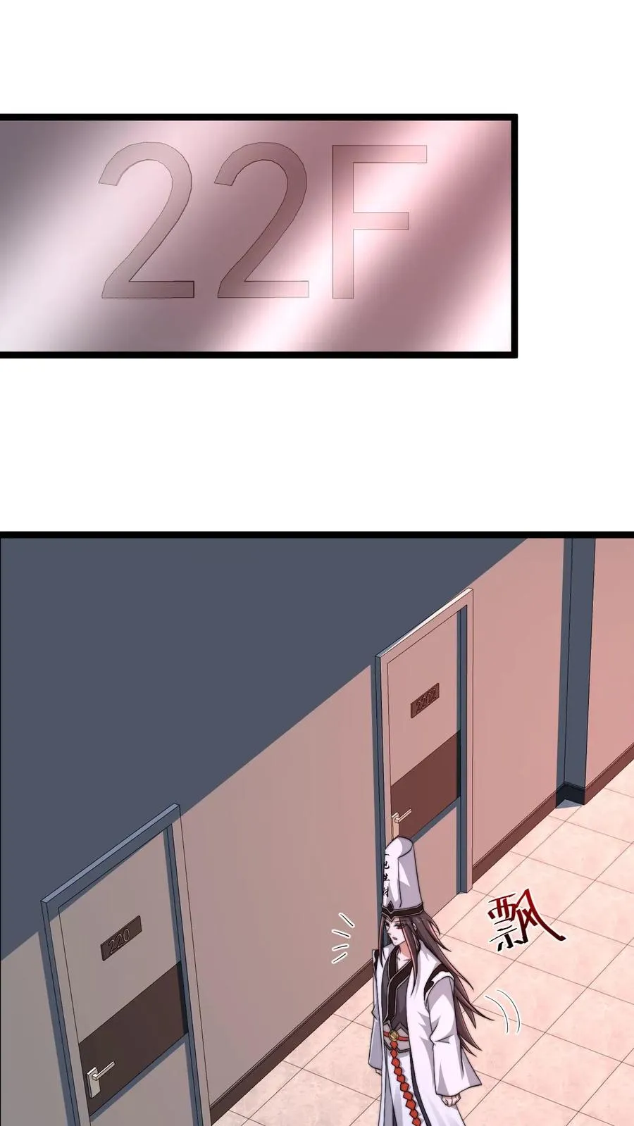 第180话 将功补过7