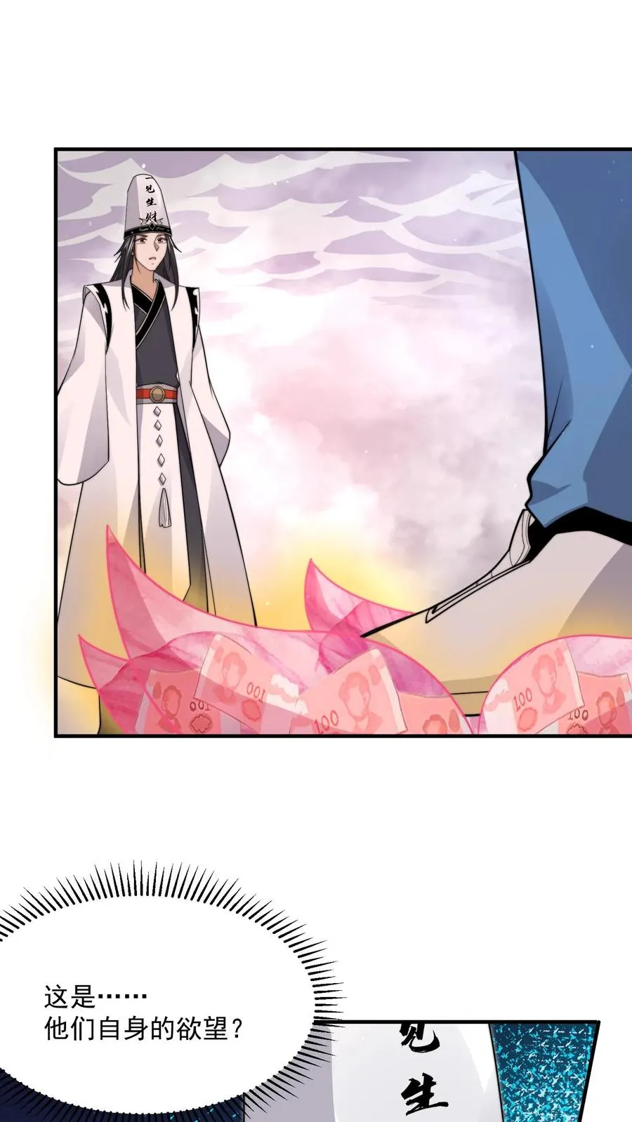 第217话 还是自力更生吧…1