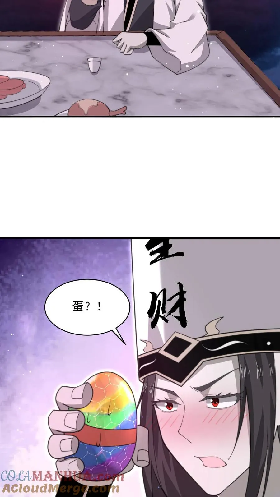 第159话 发酒疯的孟婆2