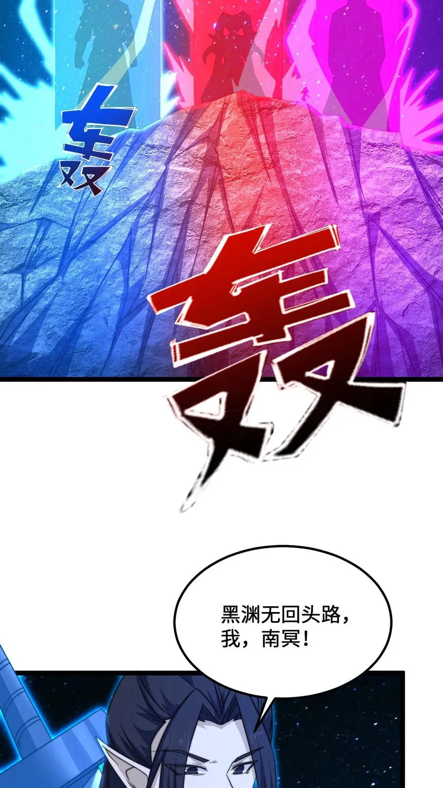 第173话 只为赎罪29