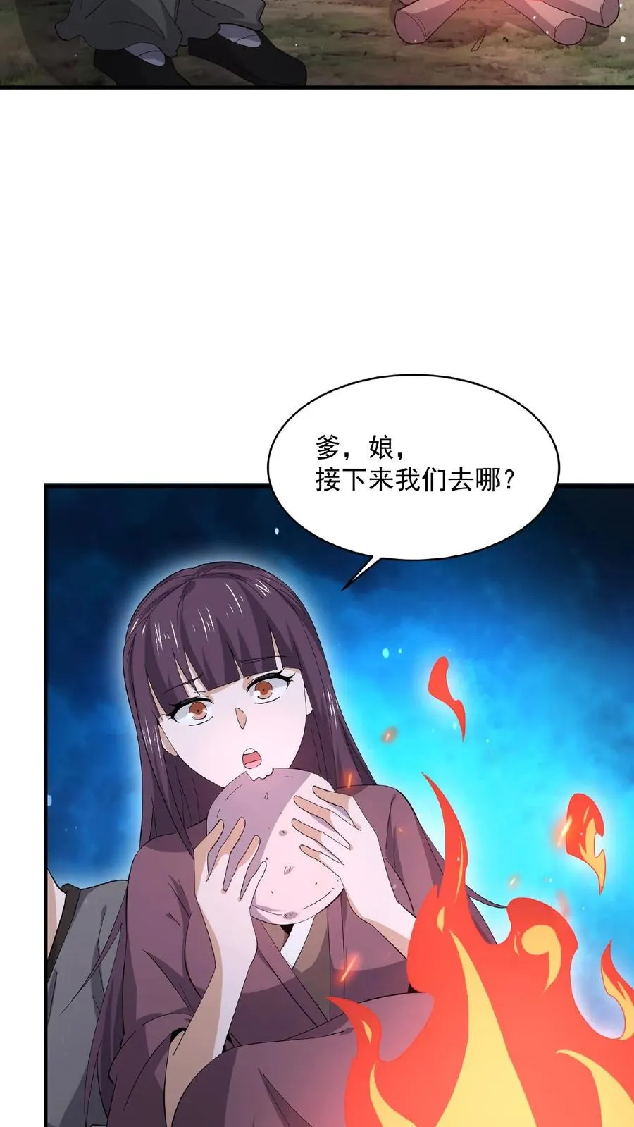 第147话 第一世的年年岁岁25