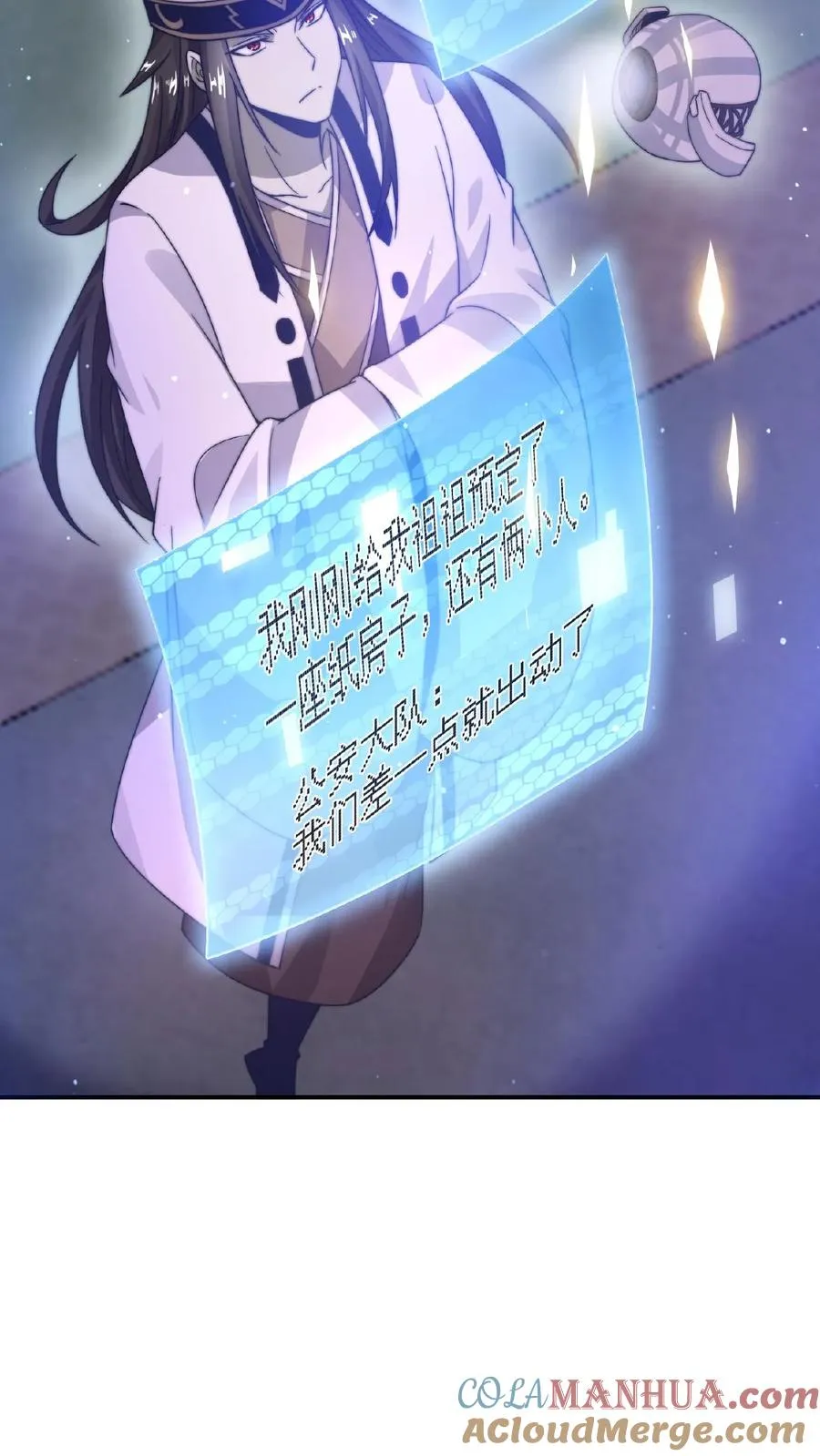 第34话 打嗝鬼34