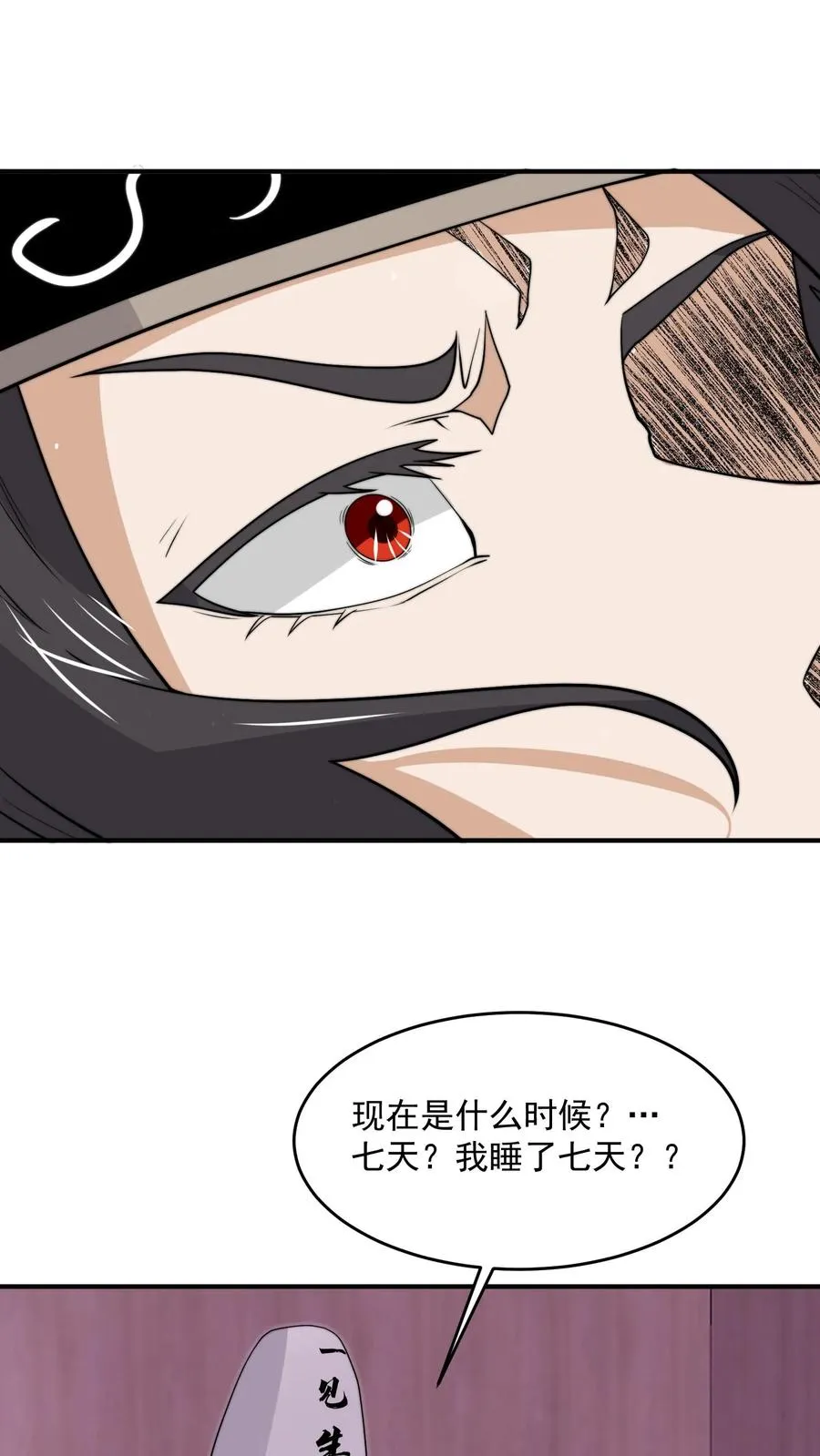 第324话 一拳超·林！31