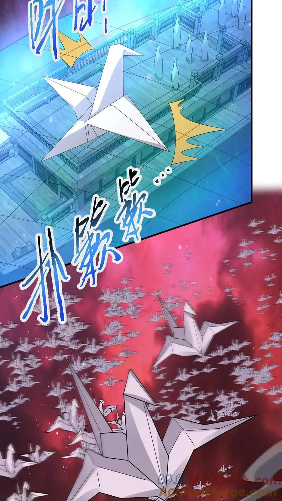 第274话 神奇大纸鹤！10