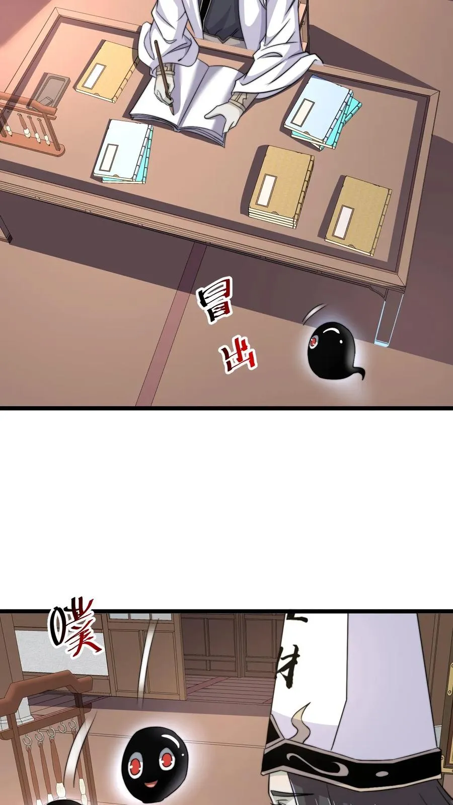 第89话 阴间也养宠物？！7