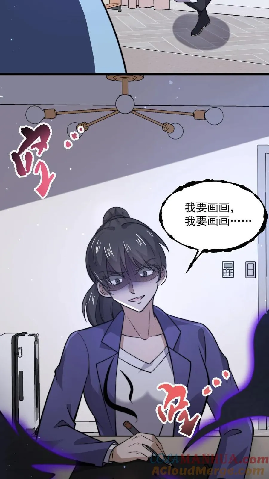 第122话 咳，又迷路了…26
