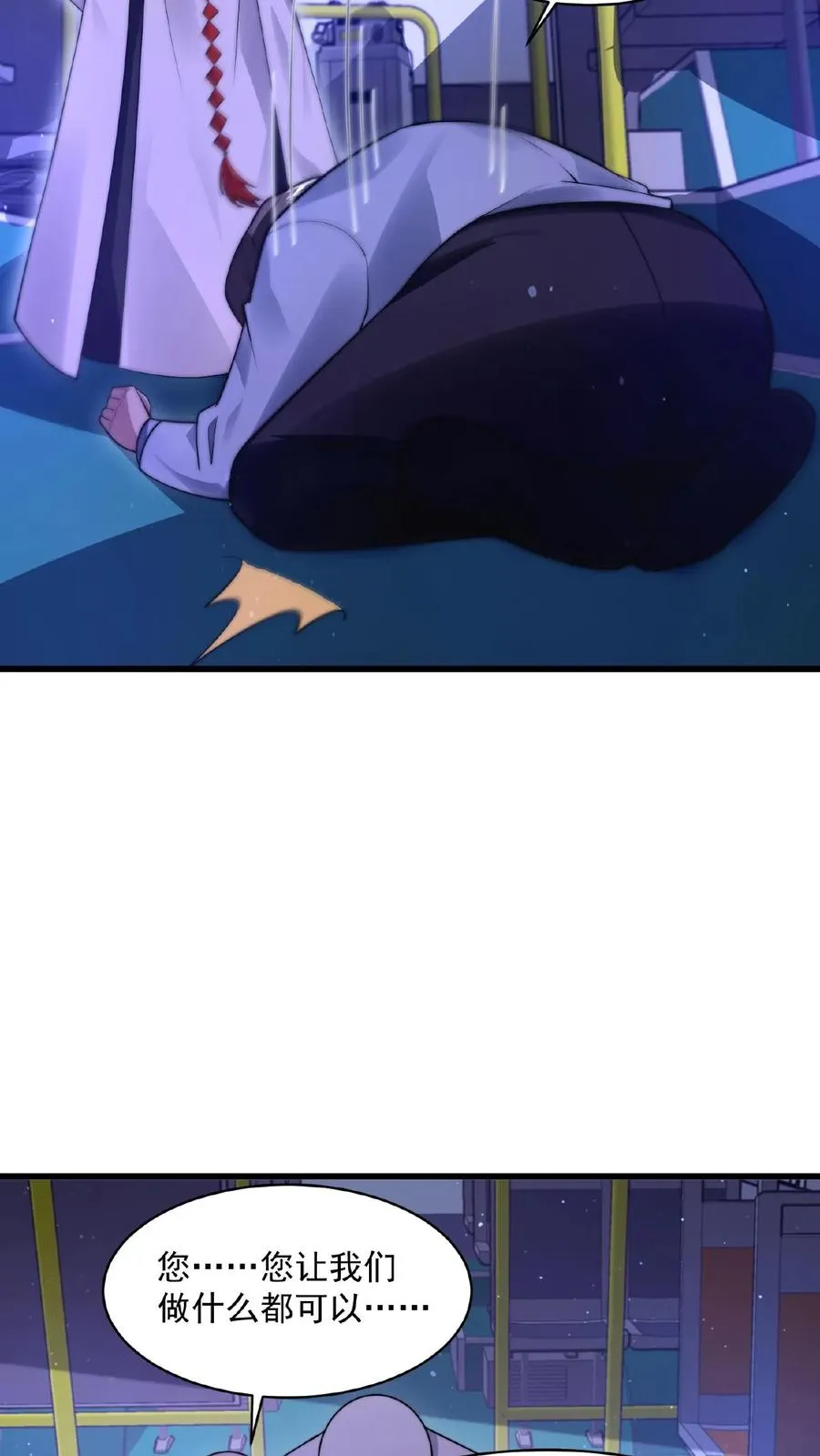 第116话 陆续丢失的鬼怪5