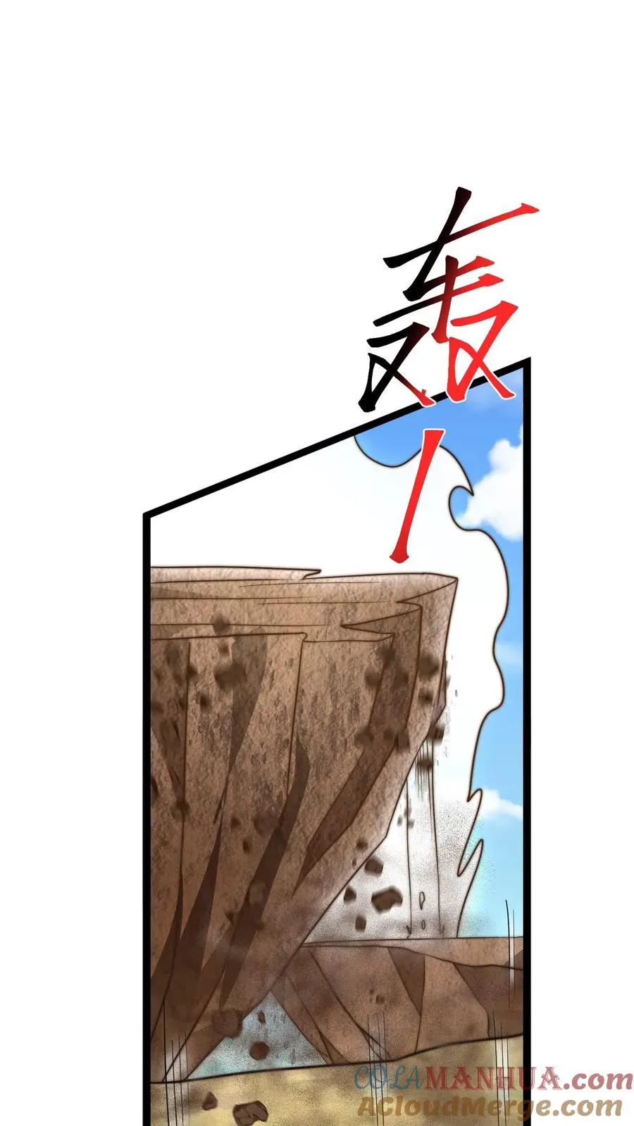 第197话 来了！特殊任务22