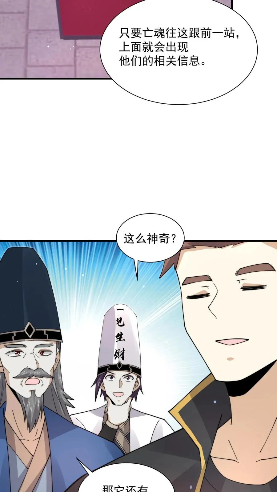 第244话 转机17