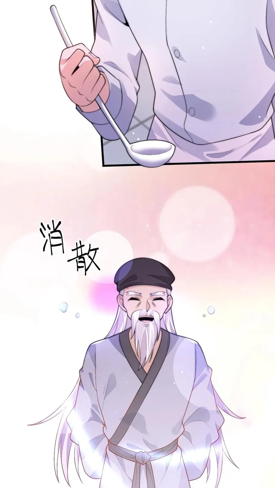 第14话 穿越时空的对话3