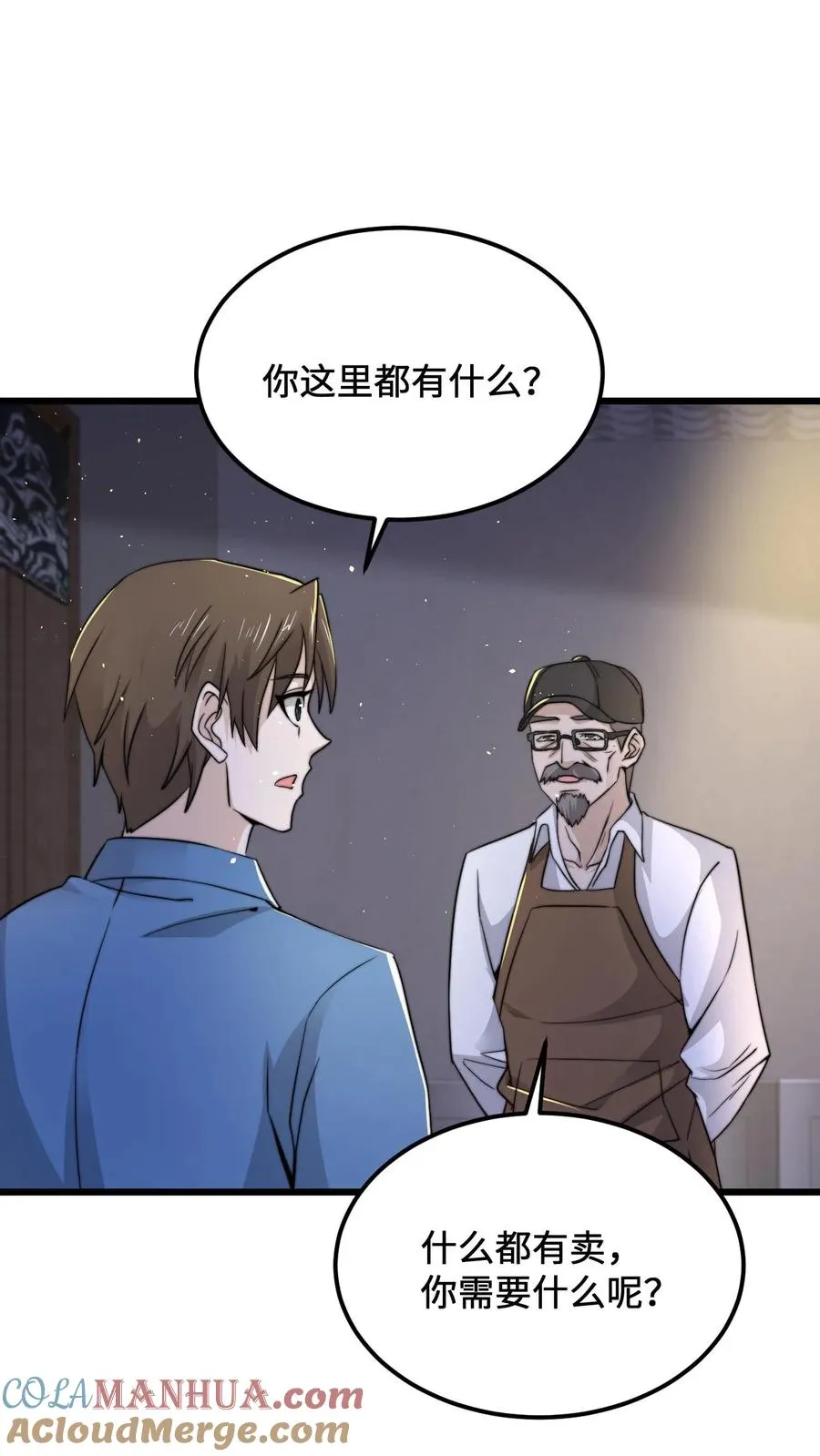 第103话 一支能实现愿望的笔10