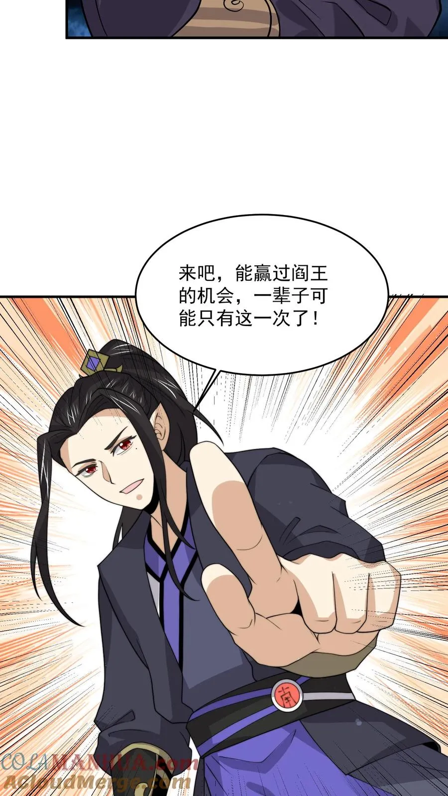 第318话 触动鬼神之息！22