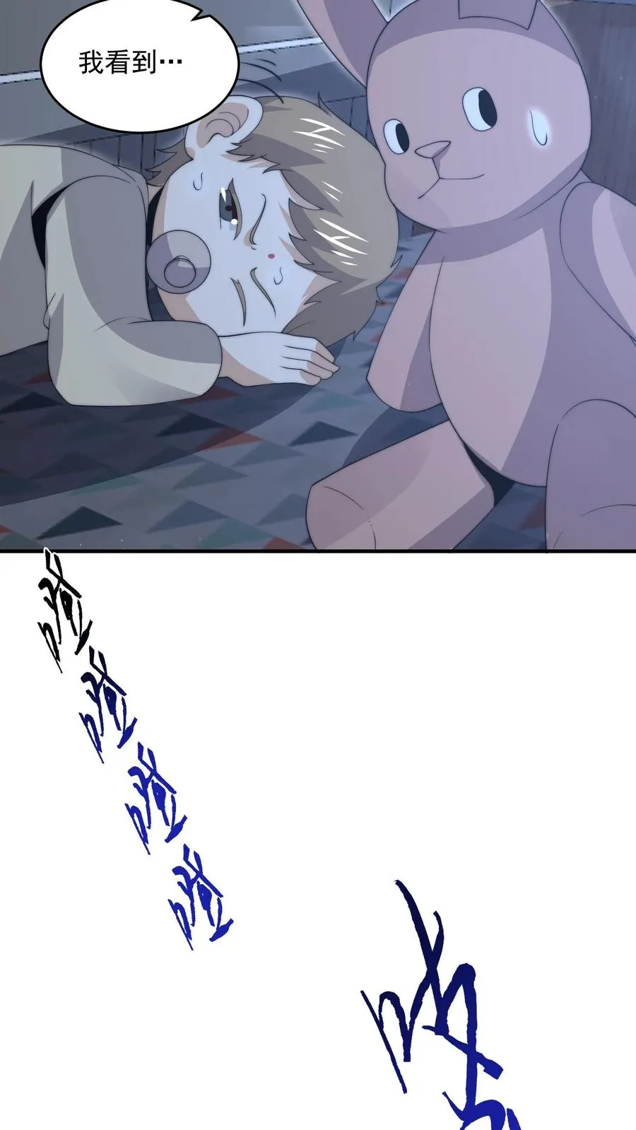 第283话 孟婆转世——夏轻轻！13
