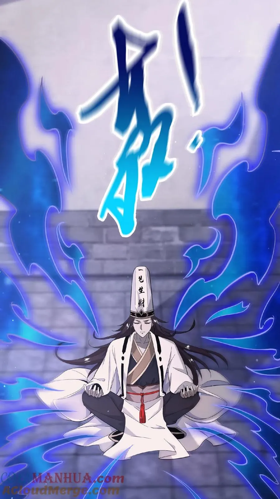 第74话 江林的过往6