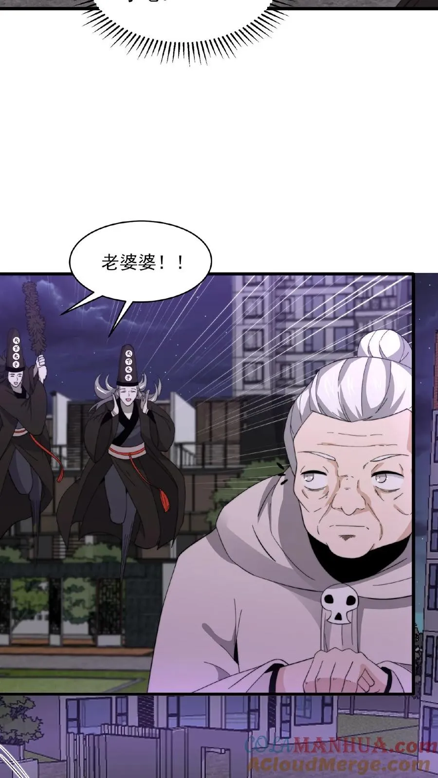第134话 强悍的老弱病残组合14