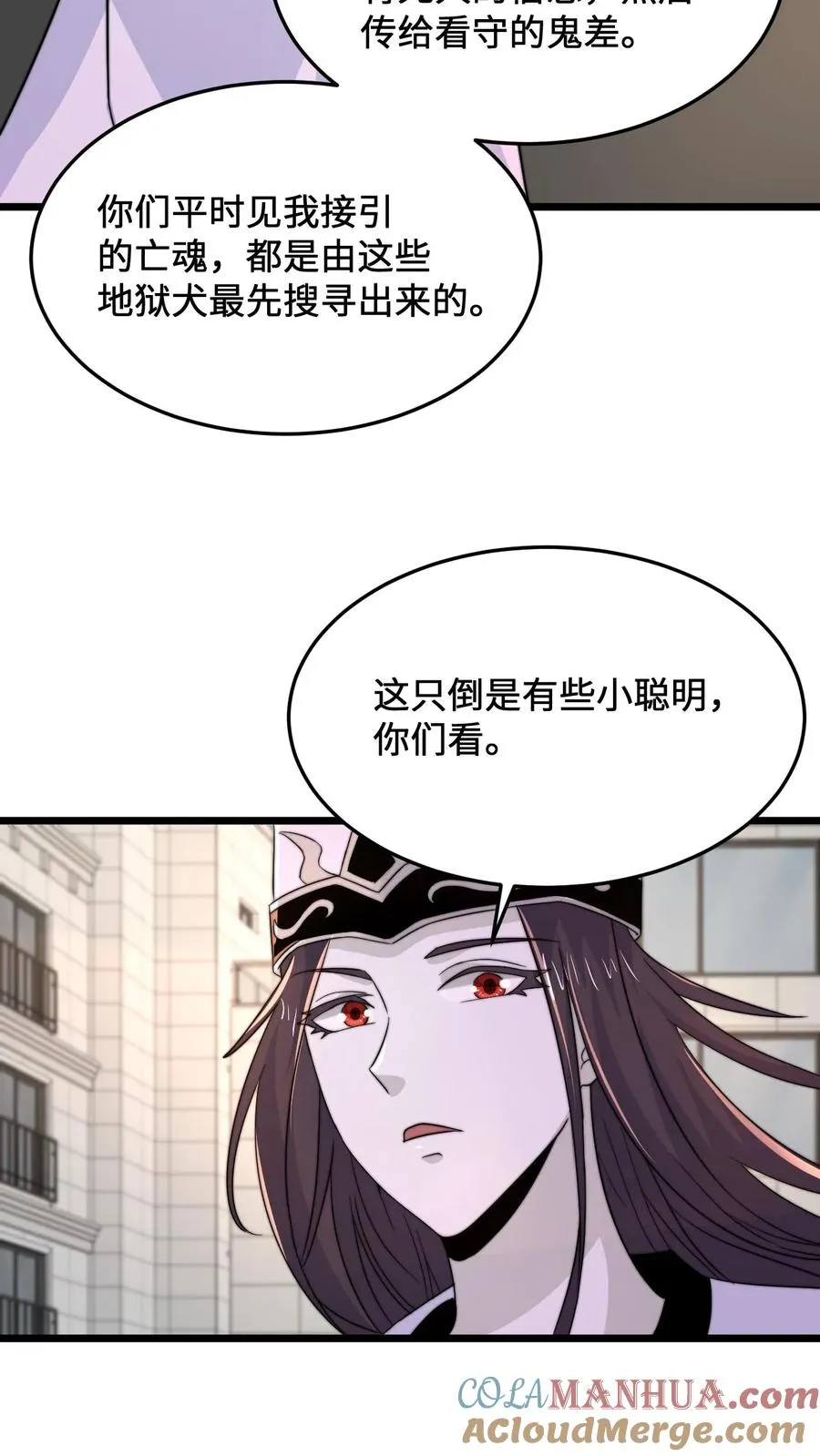 第84话 卡bug的地狱犬20