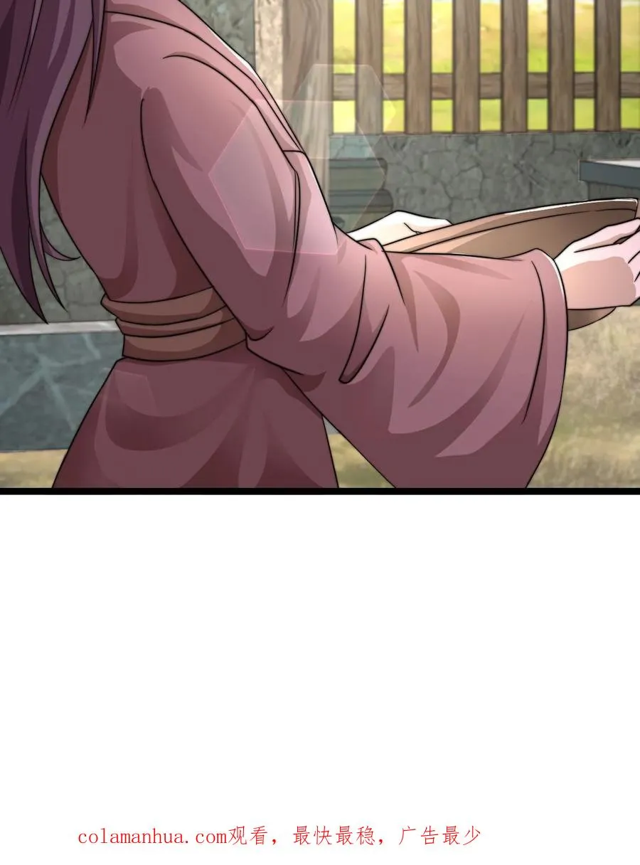 第145话 第一次送礼29